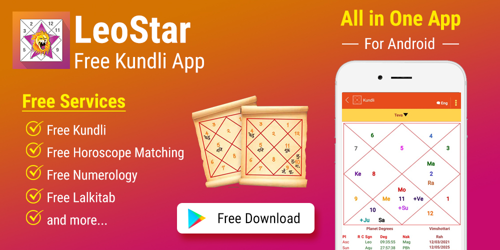 Astrology-kundli-software